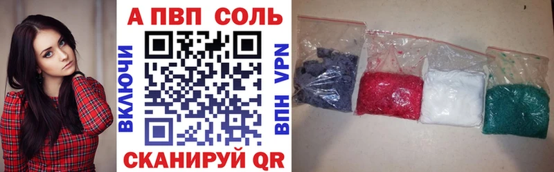 Где купить Ковылкино АМФЕТАМИН КЕТАМИН Каннабис A PVP ГАШИШ