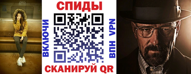 АМФЕТАМИН Розовый Ковылкино