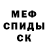 Метадон белоснежный Fallen Dany