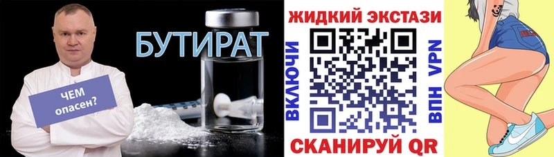 даркнет сайт  hydra   БУТИРАТ оксана  Ковылкино 
