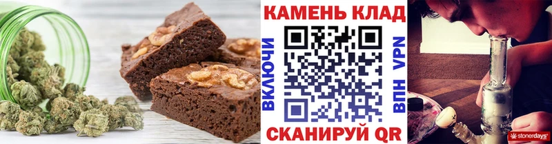 Canna-Cookies конопля  Ковылкино 