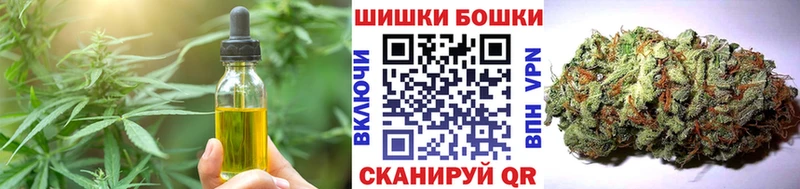 Еда ТГК марихуана Ковылкино