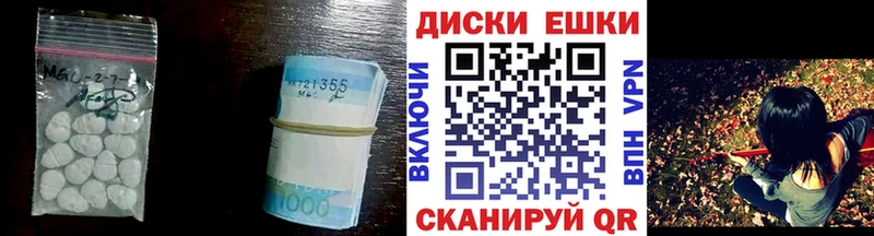 Экстази VHQ наркота Ковылкино