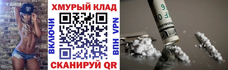 ГЕРОИН белый  наркошоп  Ковылкино 