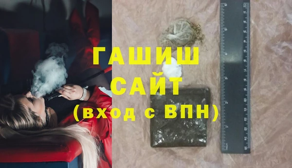 ГАЛЛЮЦИНОГЕННЫЕ ГРИБЫ Богданович