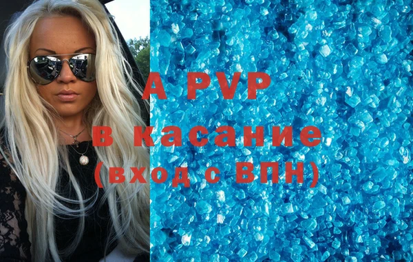 каннабис Богородск