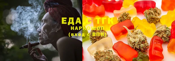 кокаин Богородицк