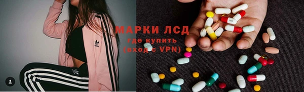 каннабис Богородск
