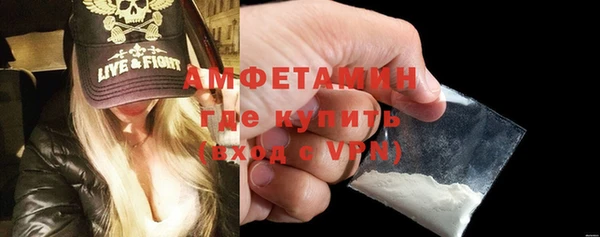 каннабис Богородск
