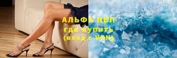 каннабис Богородск