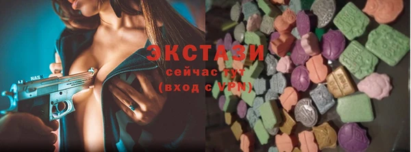 каннабис Богородск