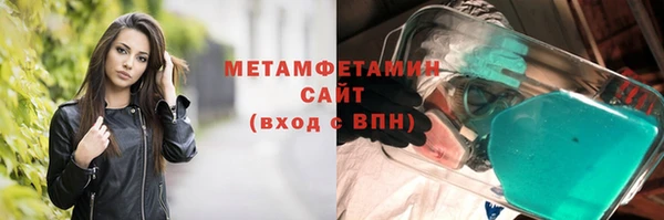 каннабис Богородск