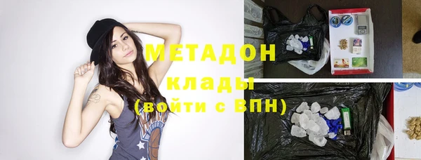 каннабис Богородск