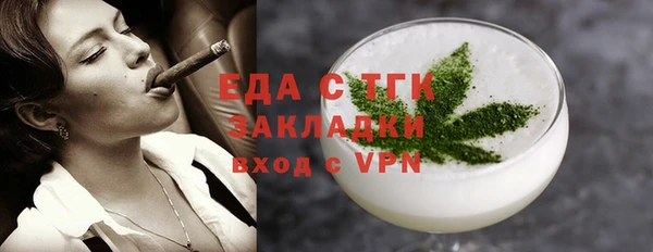 spice Струнино