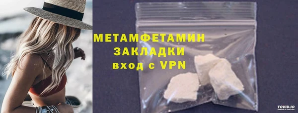 каннабис Богородск