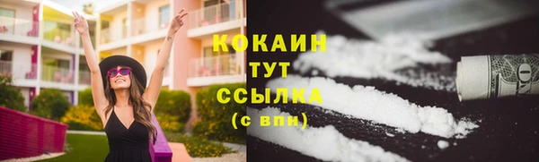 дистиллят марихуана Ступино