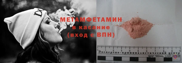 каннабис Богородск