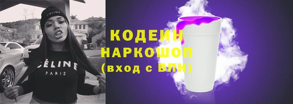 каннабис Богородск