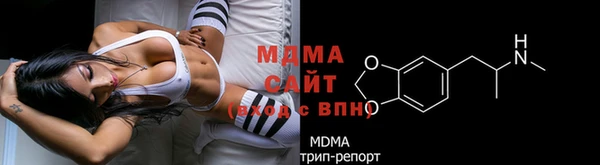 спиды Бугульма