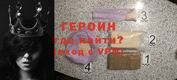 кокаин Богородицк