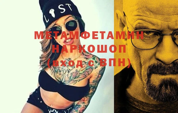 apvp Строитель