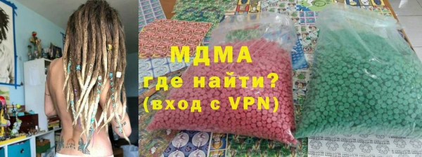 каннабис Богородск