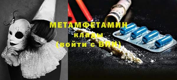 MDMA Premium VHQ Ишимбай
