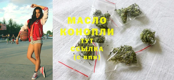 кокаин Богородицк