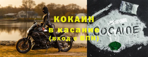 кокаин Богородицк