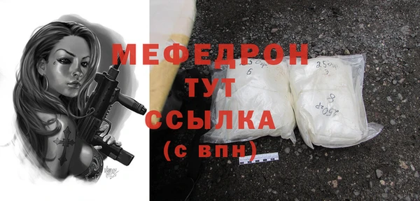 ГАЛЛЮЦИНОГЕННЫЕ ГРИБЫ Богданович