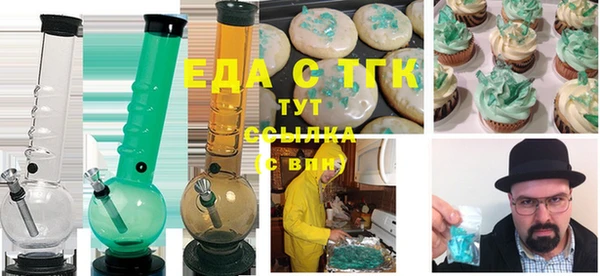 кокаин Богородицк