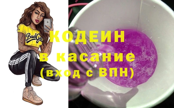 каннабис Богородск
