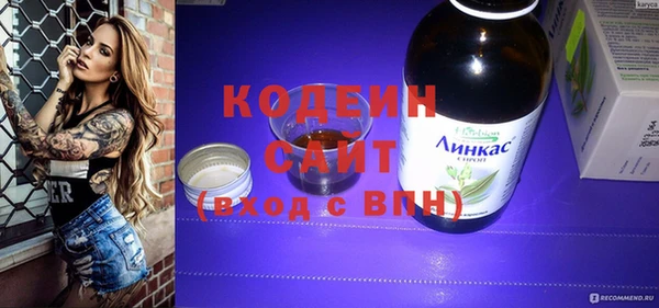 кокаин Богородицк