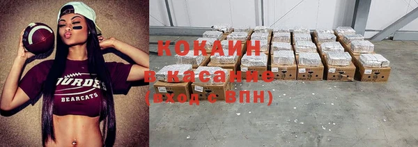 кокаин Богородицк