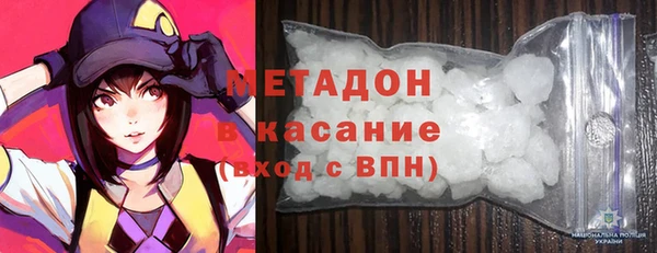 MDMA Бронницы