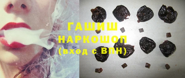 каннабис Богородск