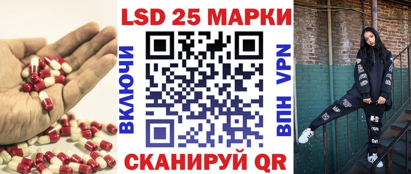 LSD-25 экстази кислота  Ковылкино 