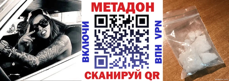 МЕТАДОН мёд  сколько стоит  omg ТОР  Ковылкино 