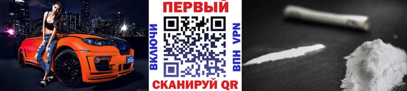 Метамфетамин кристалл цена наркотик Ковылкино