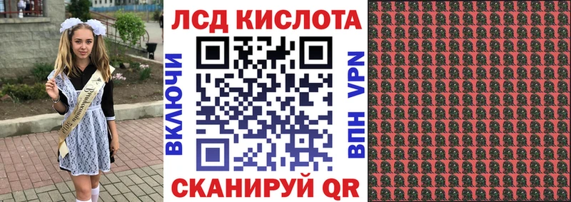 Наркотические марки 1,8мг  Ковылкино 