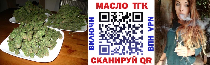 Дистиллят ТГК концентрат  сколько стоит  Ковылкино 
