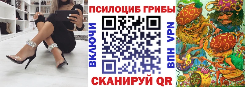 хочу   Ковылкино  МЕГА ТОР  Галлюциногенные грибы мухоморы 